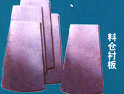 料倉(cāng)襯板，PE，PVC板材